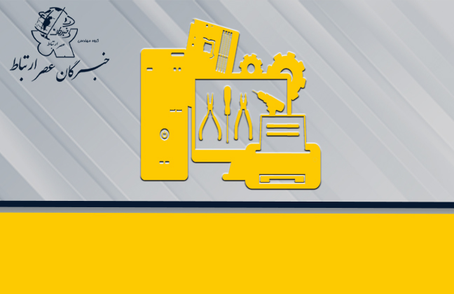 تعمیرات پرینتر، لپ تاپ، کامپیوتر و...