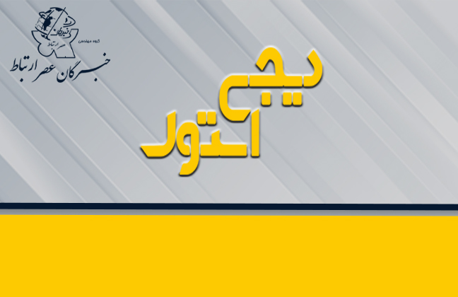گارانتی و ضمانت دستگاههای استوک